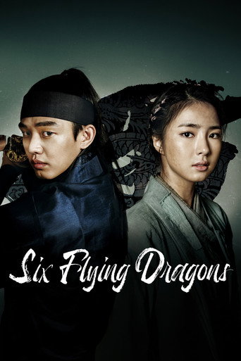 Poster de Six Flying Dragons