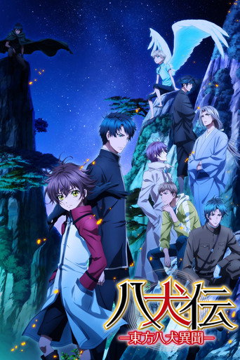 Assistir Hakkenden: Eight Dogs of the East online dublado e legendado
