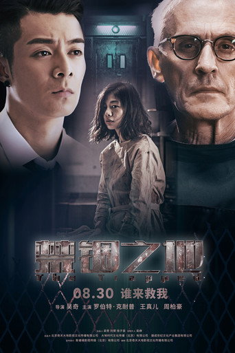 Assistir 禁锢之地 online dublado e legendado