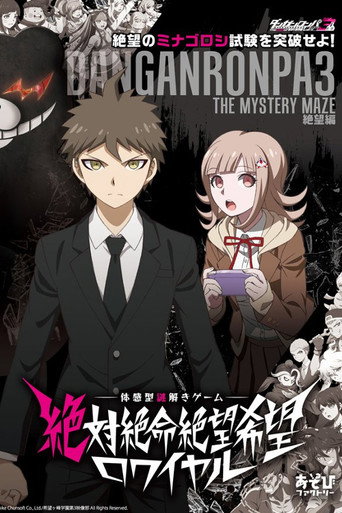 Assistir Danganronpa 3: The End of Kibougamine Gakuen - Zetsubou-hen online dublado e legendado