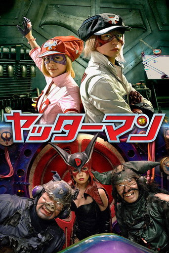Assistir ヤッターマン online dublado e legendado