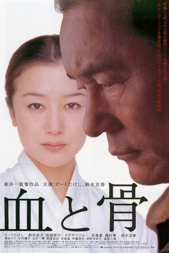 Assistir Consumido pelo Ódio online dublado e legendado