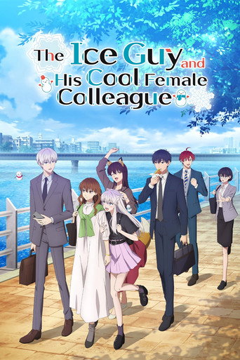 Poster de The Ice Guy and His Cool Female Colleague