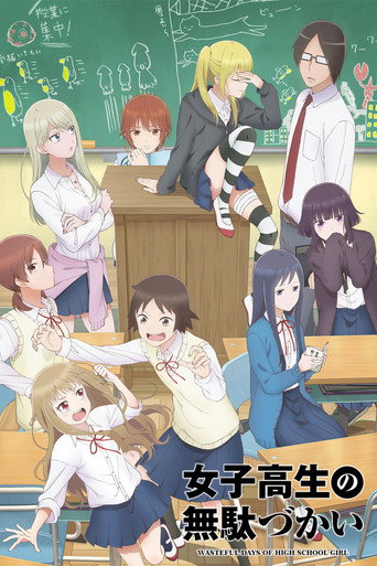 Assistir Joshikousei no Mudazukai online dublado e legendado