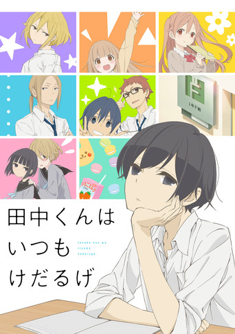 Assistir Tanaka-kun Is Always Listless online dublado e legendado