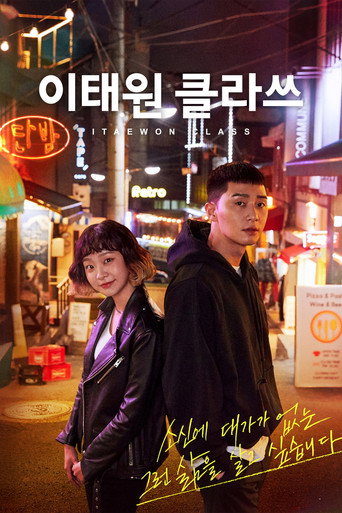 Assistir Itaewon Class online dublado e legendado