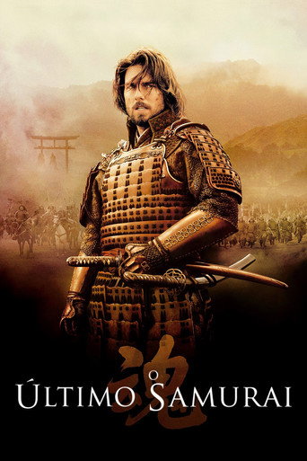Poster de O Último Samurai