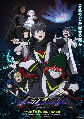 Assistir Mebius Dust online dublado e legendado