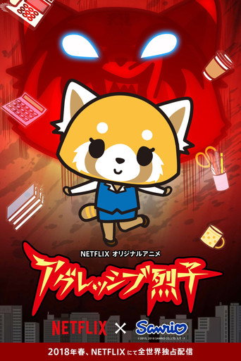 Assistir Aggretsuko online dublado e legendado