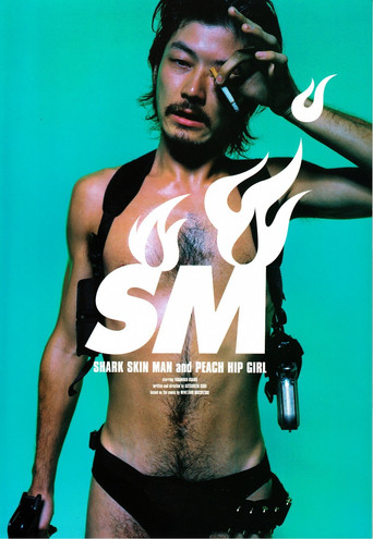 Poster de Shark Skin Man and Peach Hip Girl