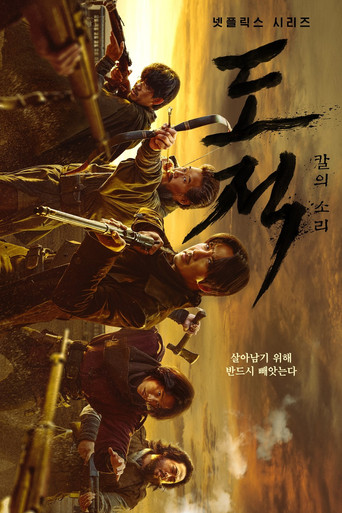 Assistir Song of the Bandits online dublado e legendado