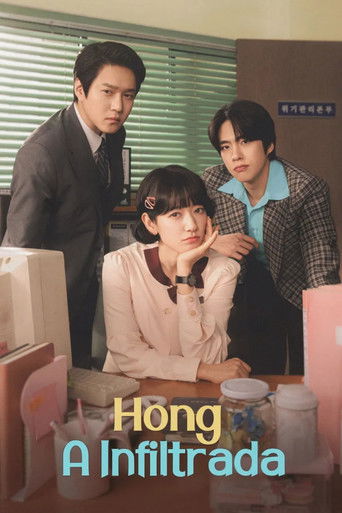 Poster de Hong, A Infiltrada