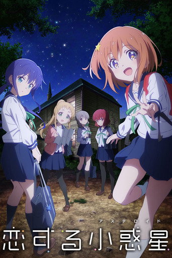 Assistir Koisuru Asteroid online dublado e legendado