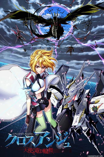 Assistir CROSS ANGE Rondo of Angel and Dragon online dublado e legendado