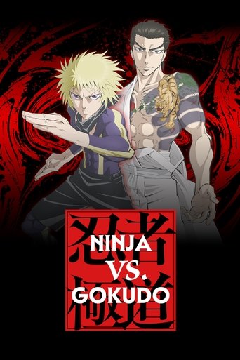 Poster de Ninja vs. Gokudo