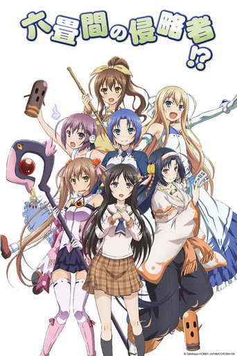 Assistir INVADERS of the ROKUJYOMA!? online dublado e legendado