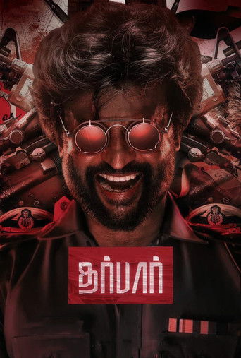 Poster de Darbar