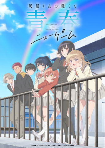 Assistir Haibara's Teenage New Game+ online dublado e legendado
