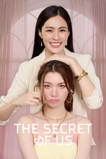 Poster de The Secret of Us