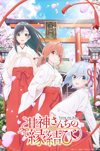 Assistir Tying the Knot with an Amagami Sister online dublado e legendado