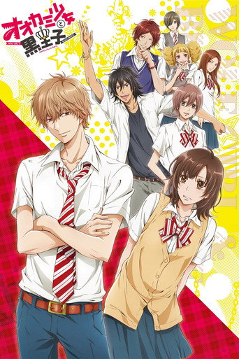 Assistir Ookami Shoujo to Kuro Ouji online dublado e legendado