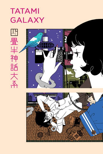 Assistir Yojouhan Shinwa Taikei online dublado e legendado
