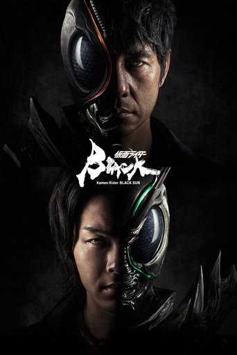 Poster de Kamen Rider Black Sun