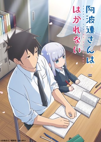 Assistir Aharen-san wa Hakarenai online dublado e legendado