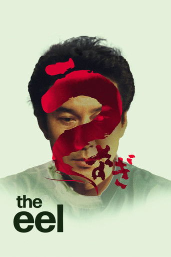 Poster de A Enguia