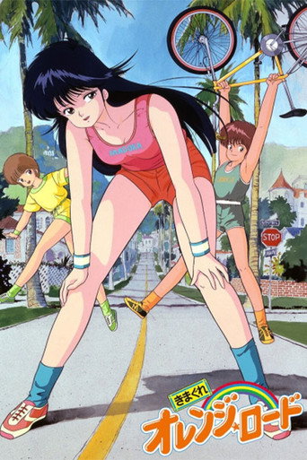Assistir Kimagure Orange Road online dublado e legendado