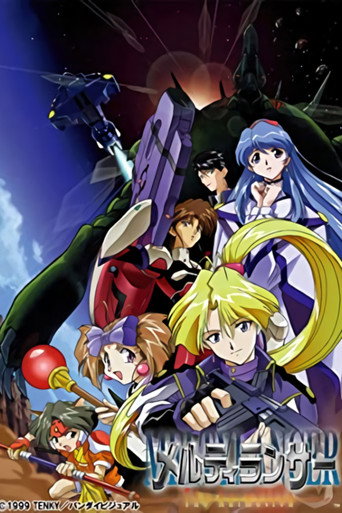 Assistir メルティランサー THE ANIMATION online dublado e legendado