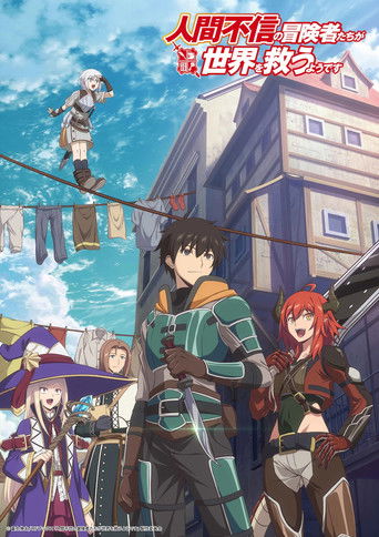 Assistir Ningen Fushin: Adventurers Who Don't Believe in Humanity Will Save the World online dublado e legendado