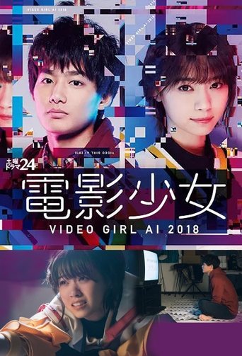 Assistir Denei Shoujo: Video Girl Ai online dublado e legendado