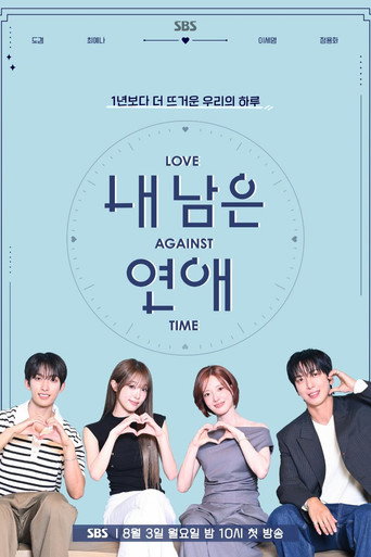 Assistir Amor Contra o Tempo online dublado e legendado