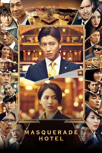 Poster de Masquerade Hotel