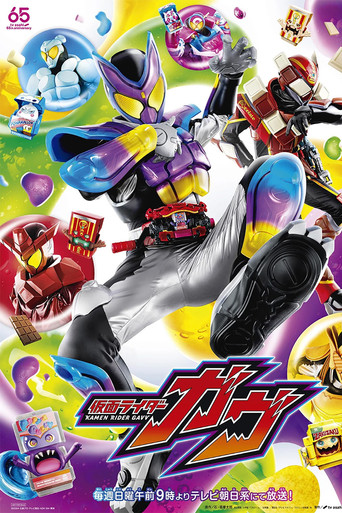 Assistir Kamen Rider Gavv online dublado e legendado