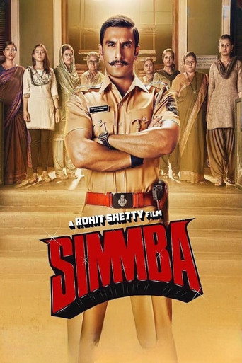 Poster de Simmba