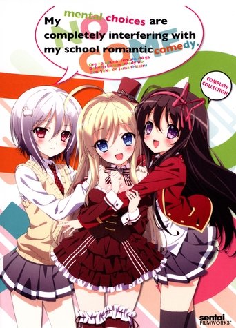 Poster de Ore No Nounai Sentakushi Ga, Gakuen Love Comedy