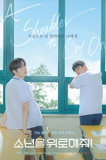 Assistir Um Ombro Para Chorar 1ª temporada dublado e legendado