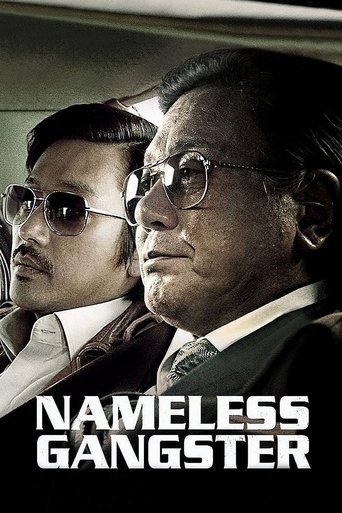 Poster de Gangster Sem Nome
