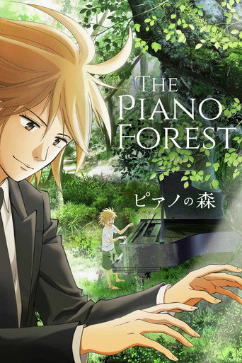Poster de Forest of Piano