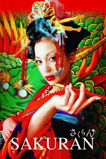 Poster de Sakuran