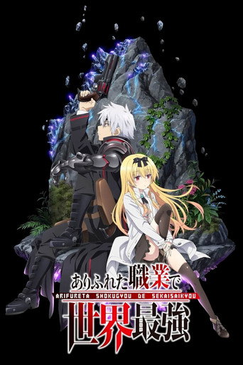 Assistir Arifureta: From Commonplace to World's Strongest online dublado e legendado