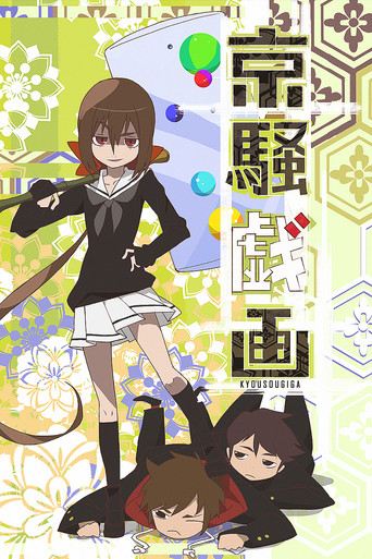 Assistir Kyousou Giga online dublado e legendado