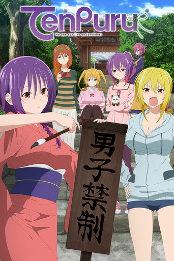 Poster de TenPuru