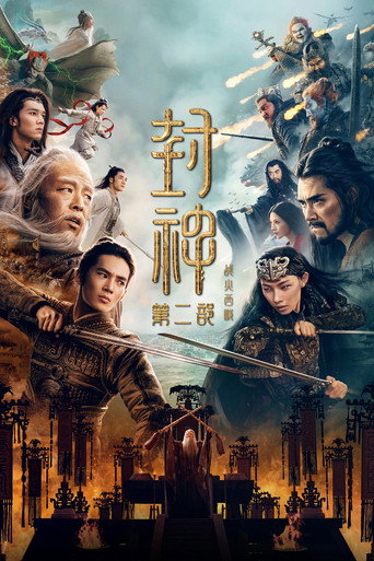 Assistir 封神第二部：战火西岐 online dublado e legendado