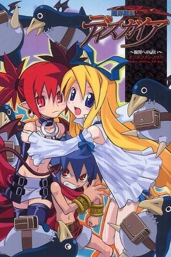 Assistir Makai Senki Disgaea online dublado e legendado
