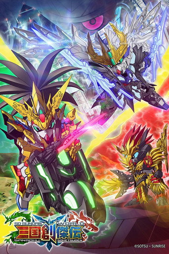 Assistir SD Gundam World: Sangoku Souketsuden online dublado e legendado