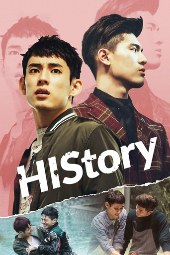 Poster de HIStory