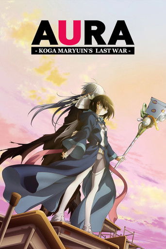 Poster de Aura: A Última Batalha de Koga Maryuin
